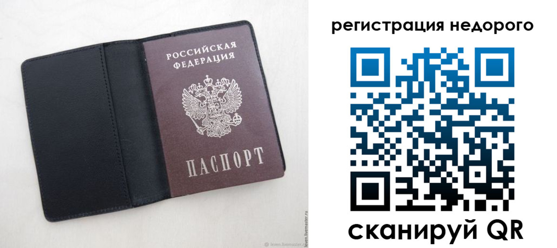 регистрация для школы в Камне-на-Оби