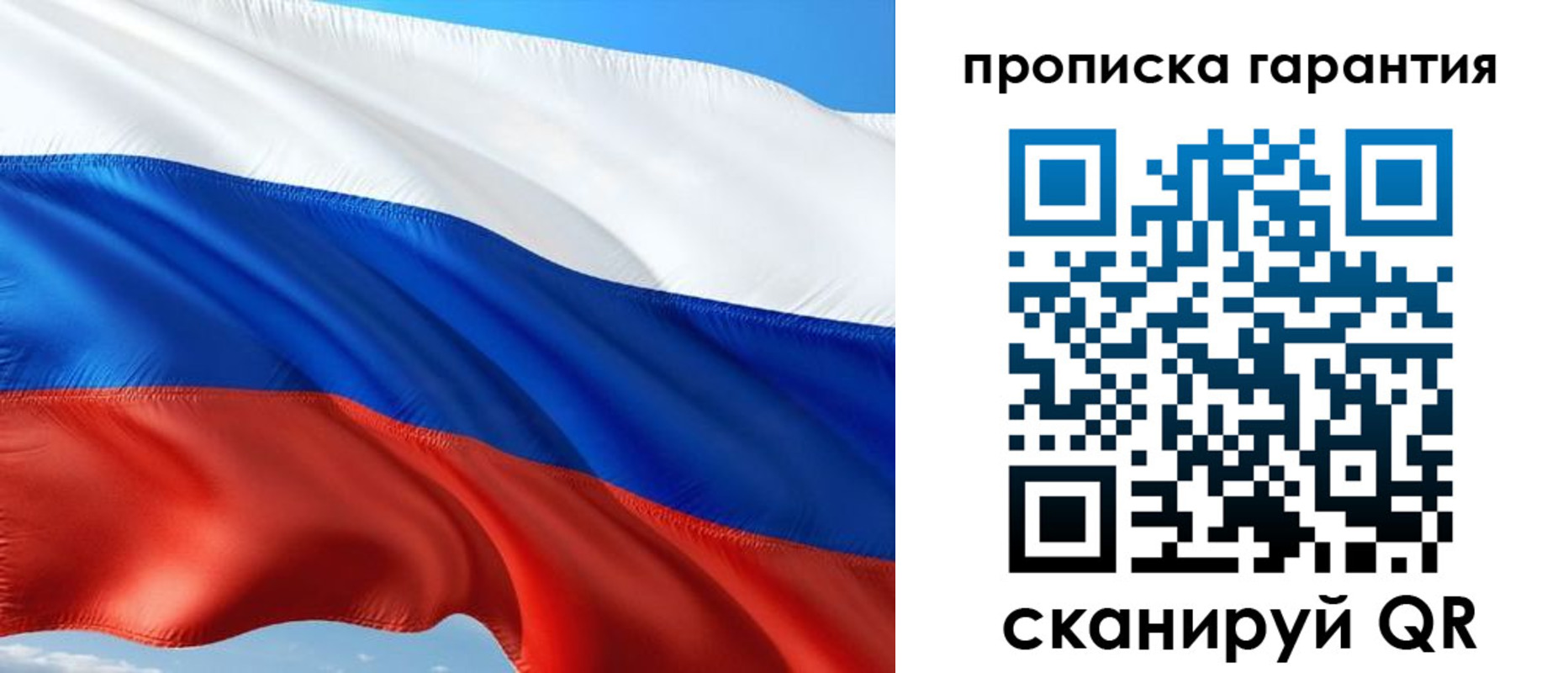 миграционный учет в Камне-на-Оби